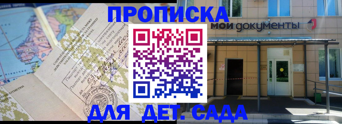 форма 3 в Видном